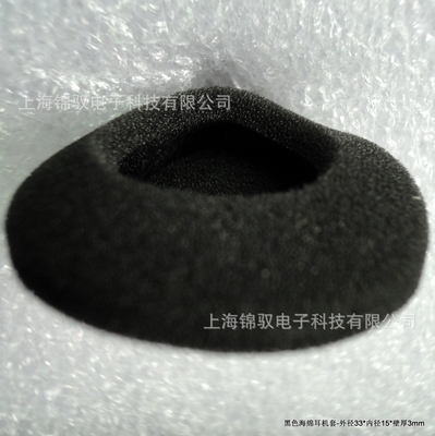 【東莞低價(jià)供應(yīng) 耳機(jī)配件(圖)】?jī)r(jià)格,廠家,圖片,其他數(shù)碼產(chǎn)品及配件,上海錦馭橡塑制品-